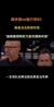 徐静雨：如果是巅峰詹姆斯和欧文率领那支骑士可以完爆现在的森林狼~