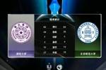 🏀CUBAL-张梓涵12+7 张涛14+19 北京师大1分险胜清华大学进决赛