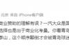 博主：一汽大众是面向全国市场的国企，不叫长春大众