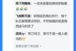 有点惨🤕超2500名吧友为德保罗打9.6分，锐评：美洲杯官方用球