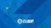 兼职司机😂巴黎奥运会，哈基米驾驶摩洛哥球队大巴