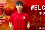 亚泰足球公告：欢迎李强加盟长春亚泰