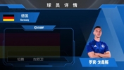 HWG！紫百合边翼戈森斯先租后买加盟沙尔克04🔥看看集锦